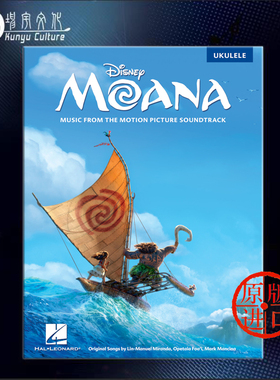 海洋奇缘 电影原声音乐 尤克里里 海伦德原版乐谱书 Moana Music from the Motion Picture Soundtrack HL00222007