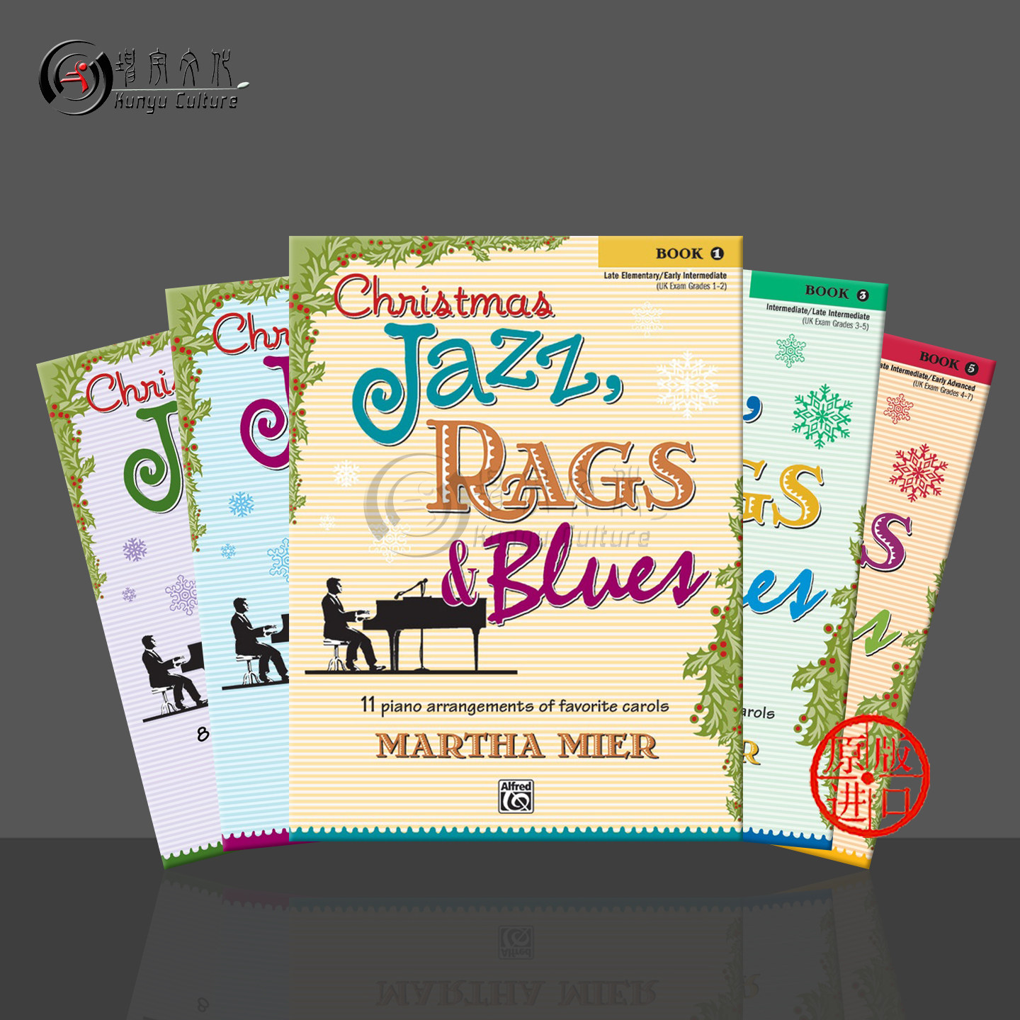 圣诞爵士乐格泰姆首中高等级