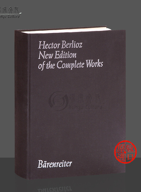 柏辽兹 歌剧特洛伊人 精装总谱 骑熊士原版乐谱书 Berlioz Hector Les Troyens Holoman 133 Score BA5442