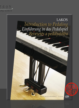 钢琴踏板研究导师 钢琴独奏作品 匈牙利布达佩斯原版进口乐谱书 Introduction to Pedaling for pianists Z20016