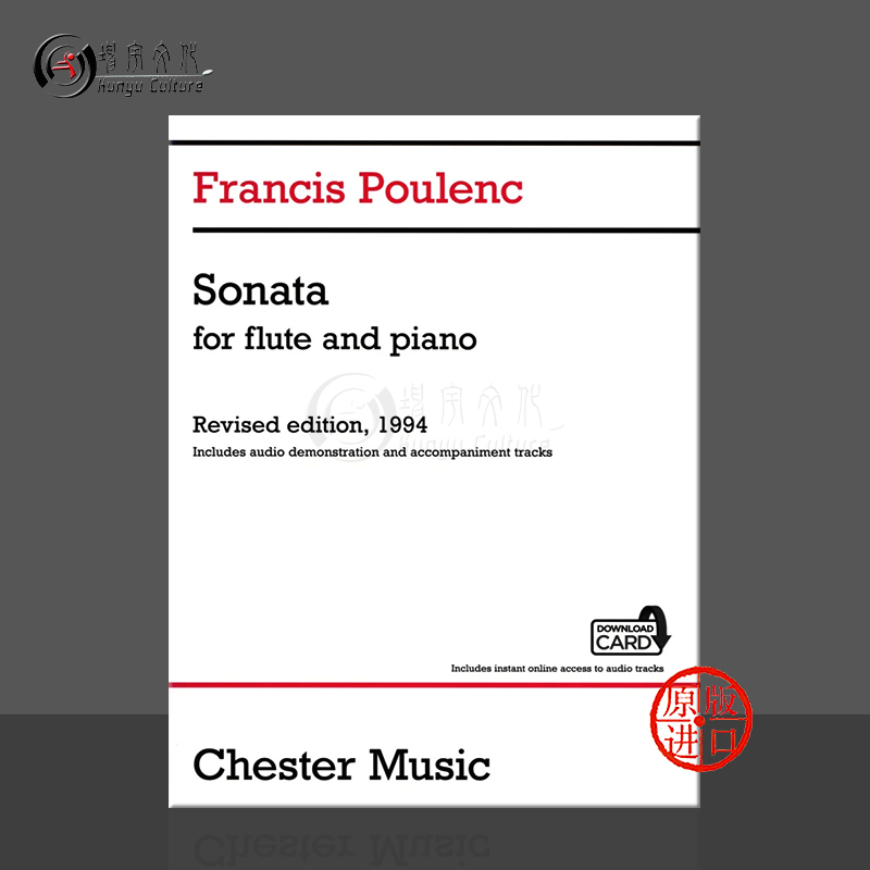 普朗克长笛奏鸣曲附钢伴