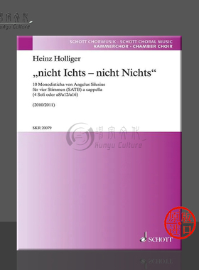 霍利格尔 没什么没什么 基于安杰勒斯·西勒辛思的一元论 四声部合唱 朔特原版乐谱 Holliger nicht Ichts nicht Nichts SKR20079