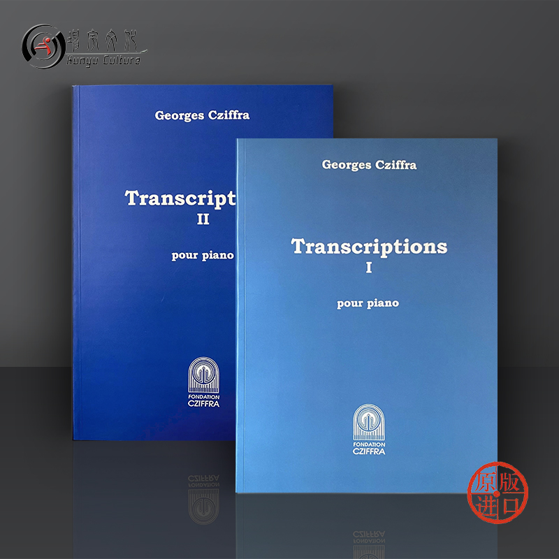 坤宇原版乐谱书报关进口海外直销