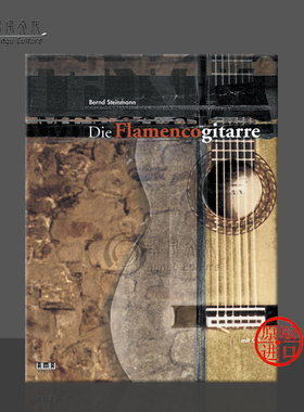 施泰茵曼 弗拉门戈吉他教材 含CD AMA原版乐谱书 Steinmann Die Flamencogitarre 610251