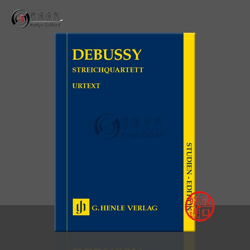 德彪西弦乐四重奏研习小总谱