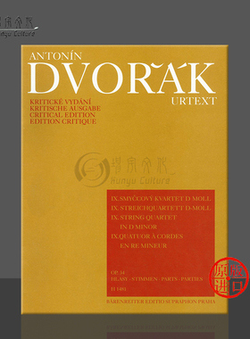 德沃夏克 D小调 第九弦乐四重奏 op34 双小提琴 中提琴 大提琴 骑熊士原版乐谱书 Dvorak String Quartet No9 in D Minor H1481