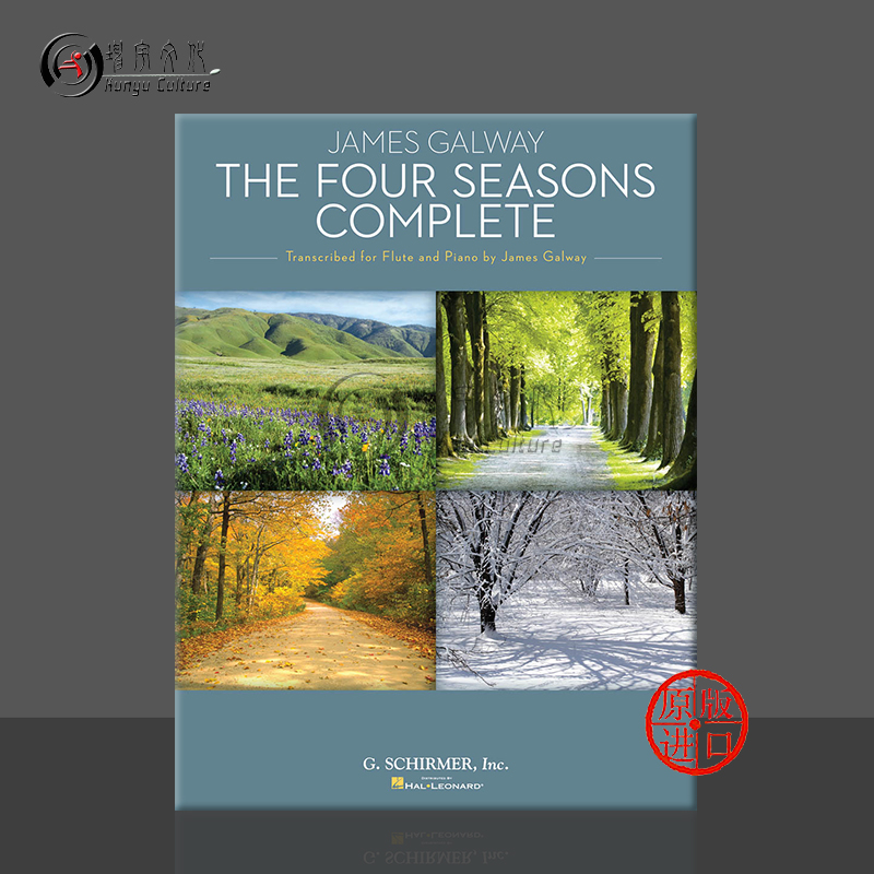 维瓦尔第四季全集长笛钢琴