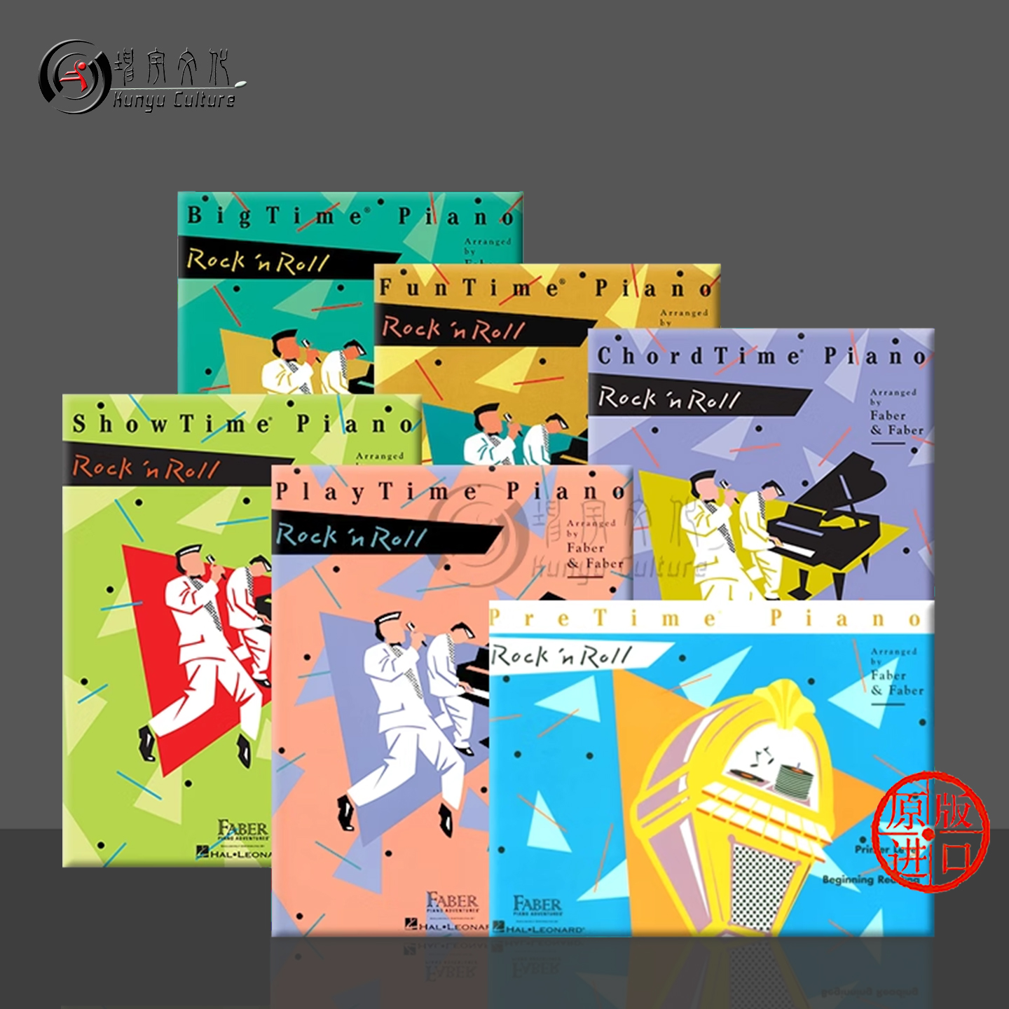 菲伯尔摇滚音乐入门级儿童钢琴