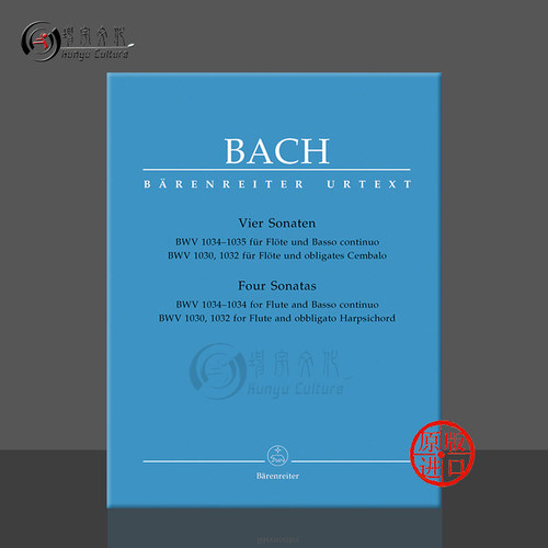 巴赫四首长笛奏鸣曲附低音通奏