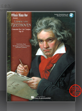 贝多芬 第一钢琴协奏曲 Op15 NO1 C大调 附在线音乐 MMO乐谱书 Beethoven Concerto in C Major for piano solo HL00400001