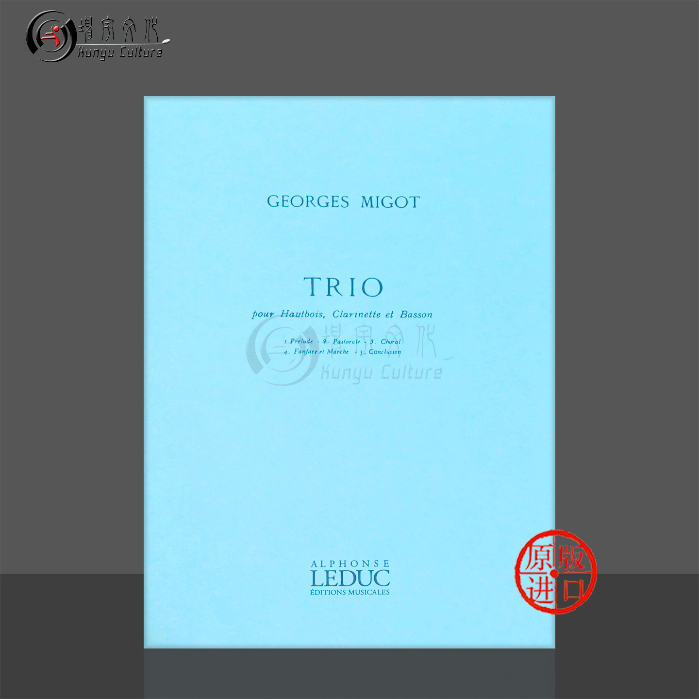 乔治米戈 三重奏 双簧管单簧管和巴松管 Leduc原版乐谱书 Georges Migot Trio oboe clarinet and bassoon AL20808