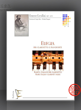 卡瓦利尼 挽歌 单簧管与钢琴 意大利Eufonia原版进口乐谱书  Ernesto Cavallini Elegia for Clarinet and Piano 131223C
