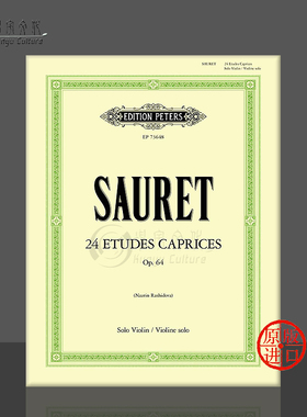 索雷 小提琴随想练习曲Op64 24首 德国彼得斯原版乐谱书 Sauret Etudes Caprices Violin EP73648