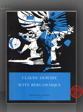 德彪西 贝加莫组曲 钢琴独奏 布达佩斯原版乐谱书 Debussy Claude Suite bergamasque Prelude MenuetClair de lune Piano Z 6053