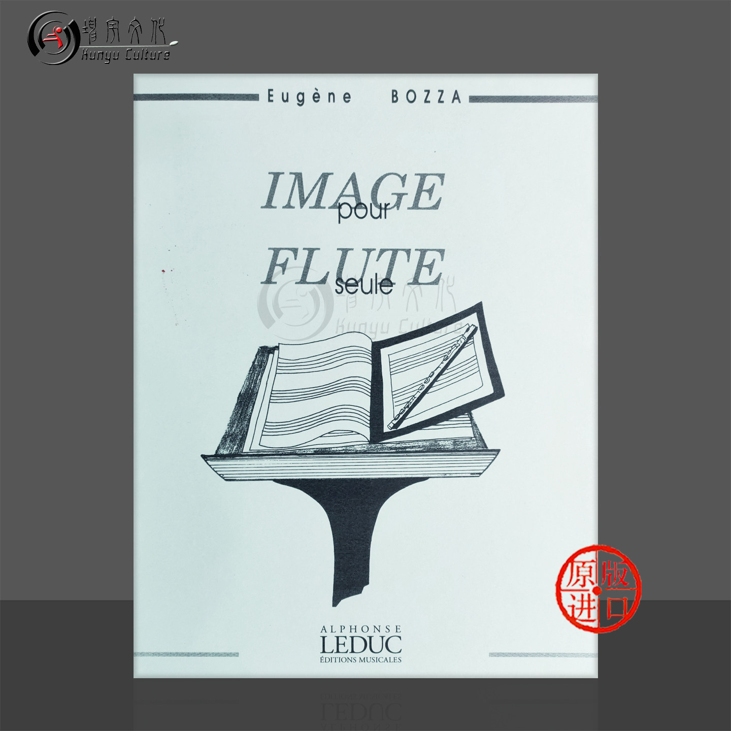 尤金&middot;鲍札 意象集 长笛独奏 法国拉杜克原版进口乐谱书 Leduc Eugene Bozza for Flute Solo HL48180975