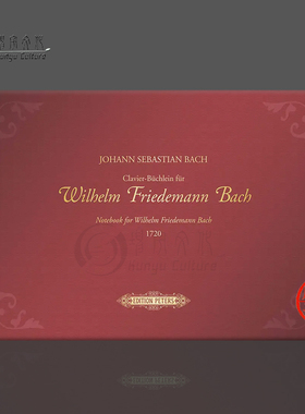 巴赫 威廉 弗里德曼 巴赫的笔记本 1720 钢琴独奏 精装 彼得斯原版乐谱书 Notebook for Wilhelm Friedemann Bach Piano EP11502