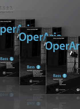男低音 歌剧咏叹调 全套共一至三卷 大熊原版乐谱书 Oper Aria Bass Volume 1-3
