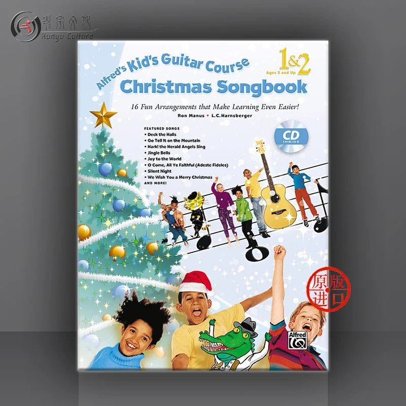 阿尔弗雷孩子吉他课程圣诞歌曲