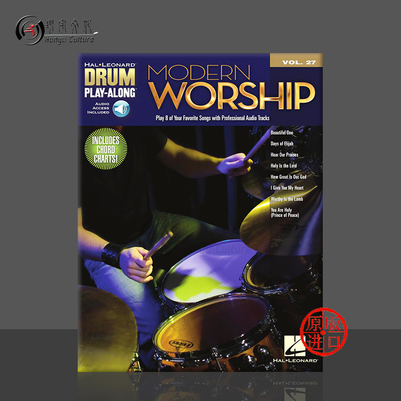 现代大师班 鼓 架子鼓 伴奏系列27 附在线音频 海伦德原版乐谱书 Modern Worship Drum Play-Along HL00701921