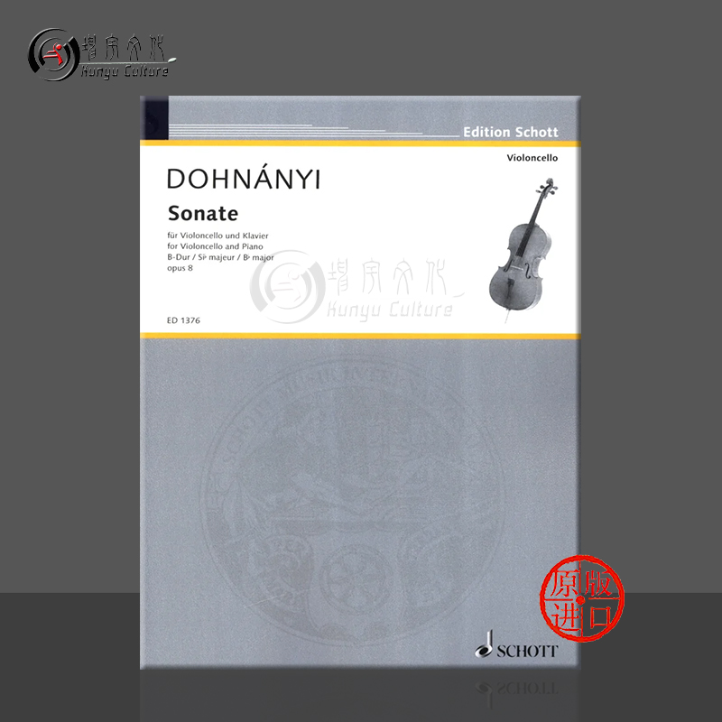 多赫南伊奏鸣曲大提琴