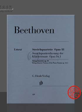 贝多芬 弦乐四重奏 op18 no1-6 弦乐四重奏版本的钢琴奏鸣曲op14 no1 分谱 亨乐原版乐谱书 Beethoven String Quartets HN139