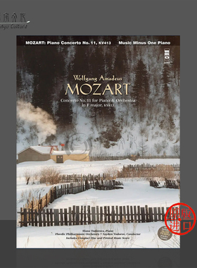 莫扎特 第11钢琴协奏曲 F大调 KV413 乐谱附伴奏CD MMO原版乐谱书 Mozart Concerto No11 in F Major HL00400015