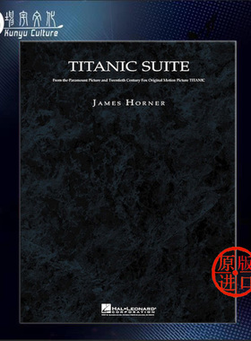 泰坦尼克号组曲 詹姆斯霍纳 交响乐 总分谱 海伦德乐谱书 James TITANIC SUITE with Soprano Solo opt SATB Chorus HL004490130
