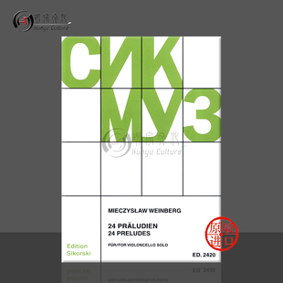 Preludes SIK2420 大提琴独奏 Weinberg Mieczyslaw 乐谱书 op100 思考斯基原版 Cello 魏因贝格 24首前奏曲