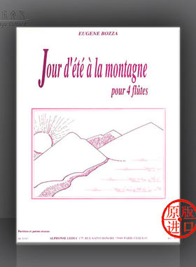 尤金·鲍札 蒙塔格尼 长笛四重奏 拉杜克原版乐谱书 Bozza Jour Dete a La Montagne for Flute Quartet HL48181600