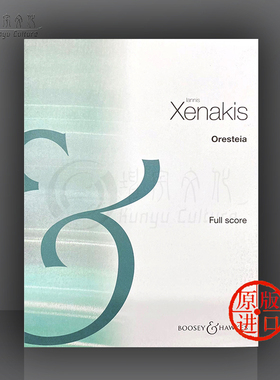 泽纳基斯 歌剧 奥瑞斯提亚 总谱 博浩原版乐谱书 Iannis Xenakis Oresteia Opera full score BH6401087