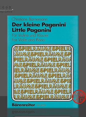 博尔内曼 小帕格尼尼儿童练习曲 小提琴和钢琴 骑熊士原版乐谱书 Bornemann Little Paganini Violin Etudes Children BA8109