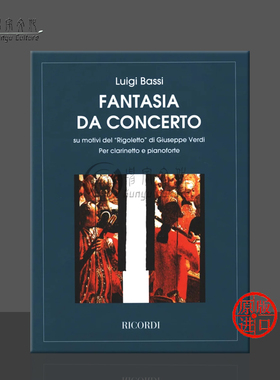 巴斯 威尔第弄臣音乐会幻想曲 单簧管和钢琴 Ricordi原版书 Bassi Fantasia da Concerto from Motives of Rigol HL50488655