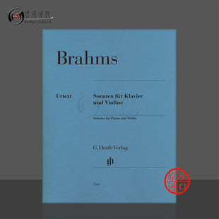 Violin HN1566 含两份独奏分谱 进口乐谱书 Johannes 亨乐原版 附钢伴 德国Henle Sonatas 勃拉姆斯 Brahms 小提琴奏鸣曲集
