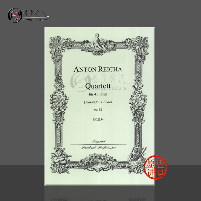 线下实体 原版进口 出版社代理 现货直发