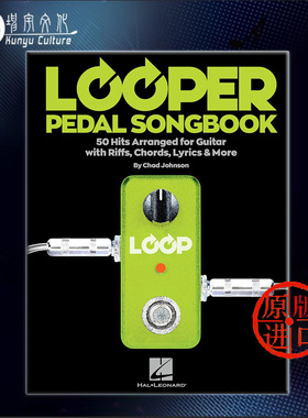环形踏板歌曲集 50首热门作品 吉他独奏 海伦德原版乐谱书 Looper Pedal Songbook 50 Hits Arranged Guitar with HL00252460