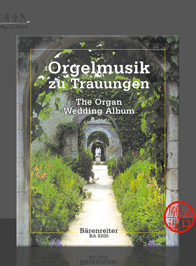 管风琴婚礼音乐曲集 大型聚会的轻音乐 德国骑熊士原版乐谱 The Organ Wedding Leichte Orgelmusik fur grobe BA8200