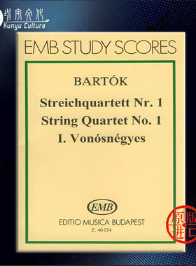巴托克 弦乐四重奏 Op7 研习小总谱 非演奏用谱 布达佩斯原版乐谱书 Bartok Bela String Quartet Nos 1 pocket score Z40034