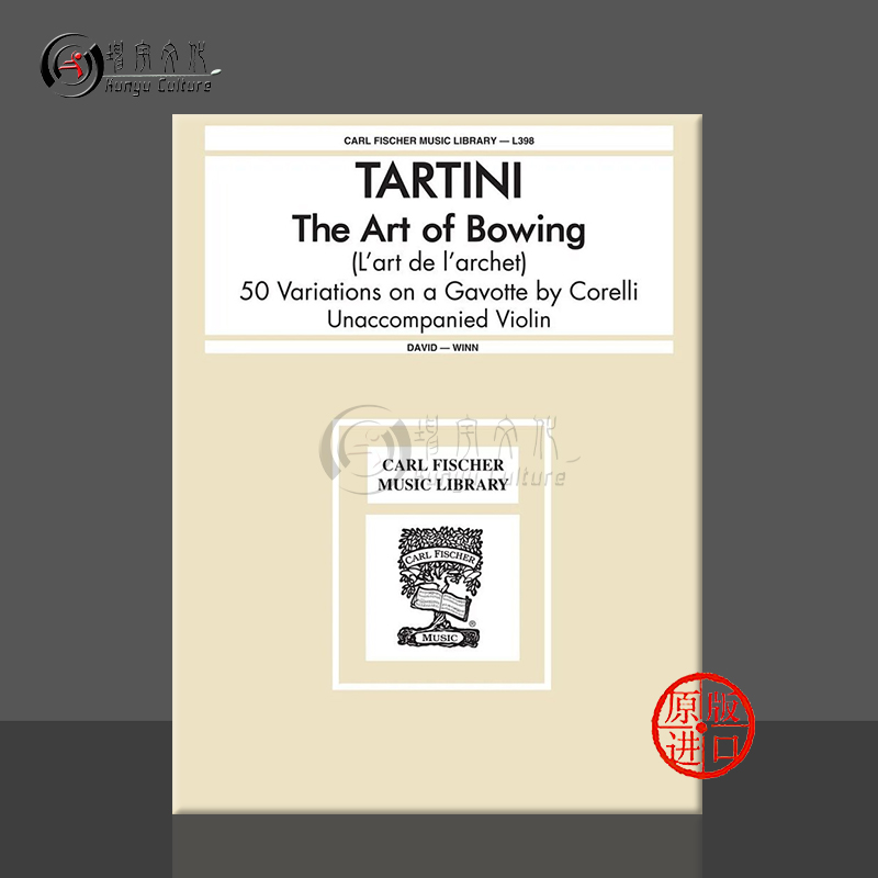 塔蒂尼小提琴弓法的艺术0首