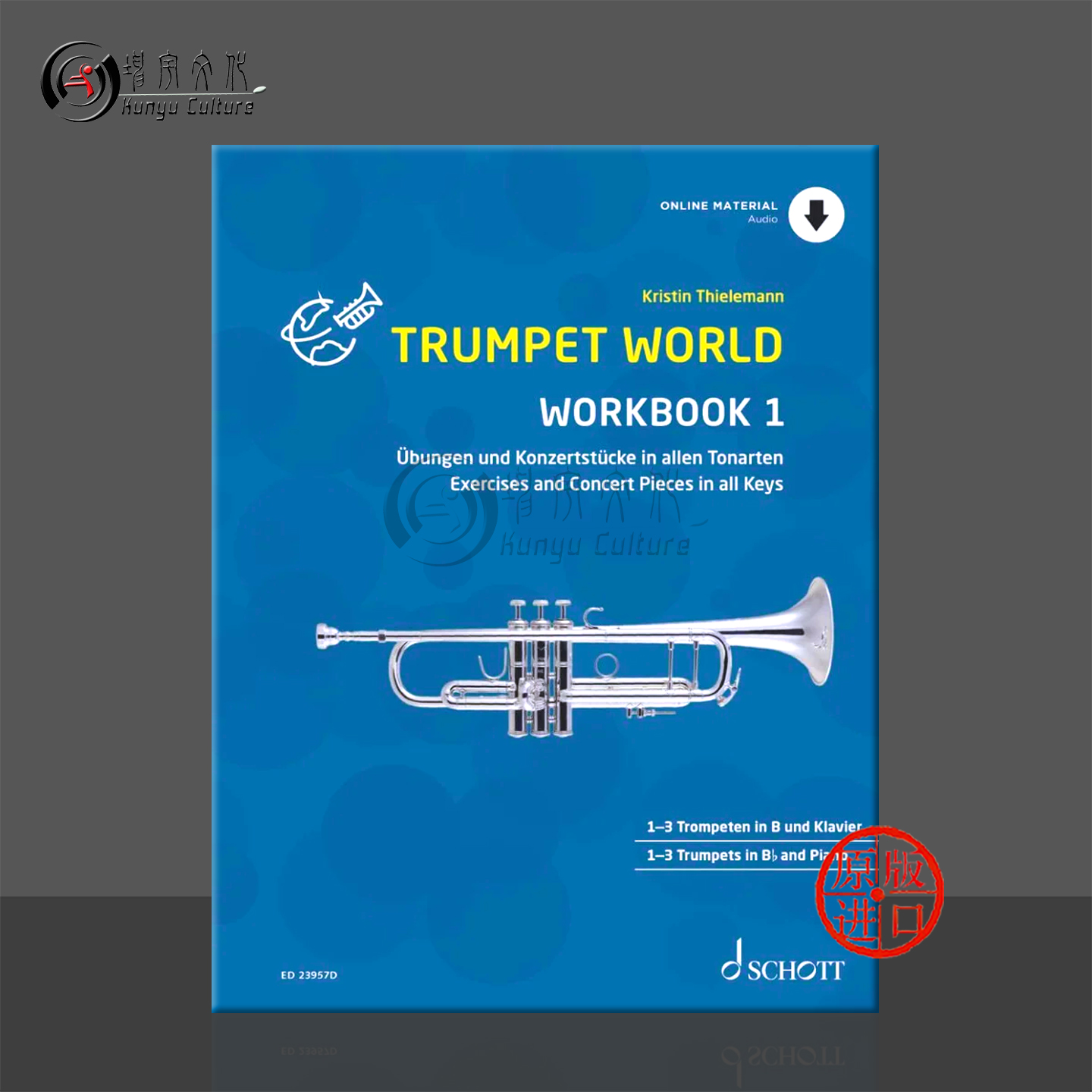 蒂勒曼小号世界练习册卷一朔特