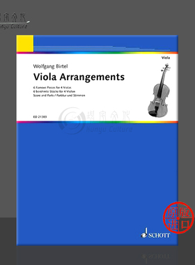 中提琴预备曲 6首有名的作品 四把中提琴 德国朔特原版进口乐谱书 Viola Arrangements 6 Famous Pieces 4 violas ED21389