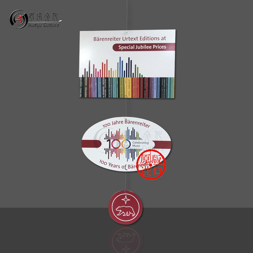 100周年纪念拼接摆件骑熊士原版