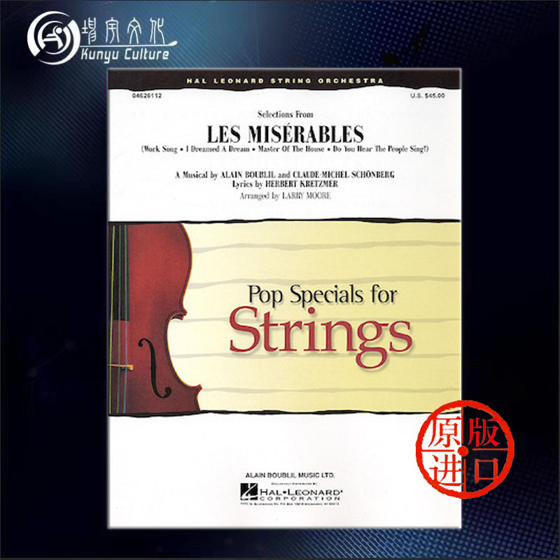 悲惨世界 电影音乐选集 弦乐队合奏 总分谱 海伦德原版乐谱书 larry