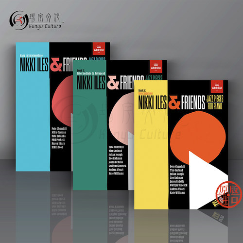 妮基艾尔斯和朋友们钢琴ABRSM