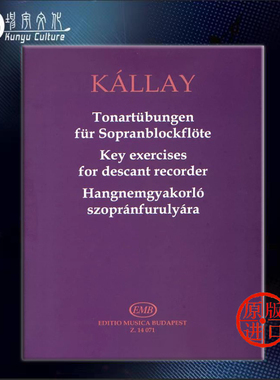 加伯 高音竖笛的按键练习 竖笛和钢琴 布达佩斯原版乐谱书 Key exercises for descant recorder Recorder and piano Z14071