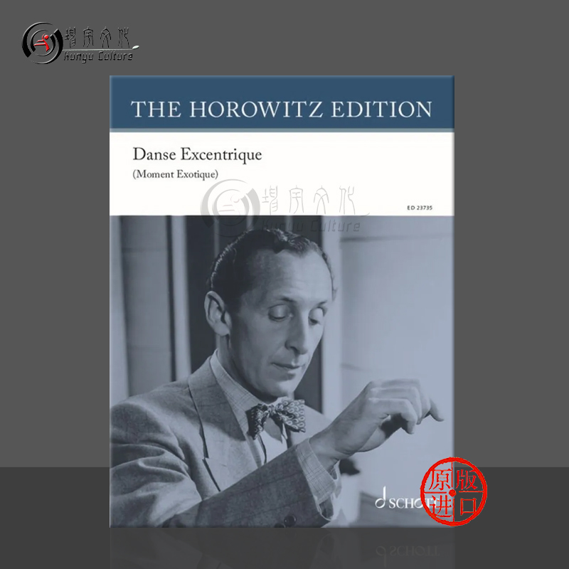 霍洛维茨怪诞舞曲钢琴独奏