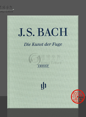 巴赫 赋格的艺术 BWV1080 钢琴独奏 亨乐原版乐谱书 Bach The Art of Fugue Piano solo HN11