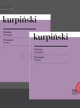 库尔宾斯基 波兰舞曲集 钢琴独奏 全套共两册 PWM原版乐谱书 Kurpinski Polonaises Book for Piano PWM12295/12303