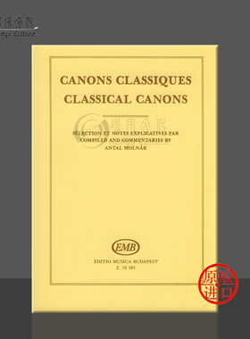 经典卡农 无文本 视唱练习手册 匈牙利布达佩斯原版乐谱书 CLASSICAL CANONS without text Handbook of Solfeggio Solfege Z12581