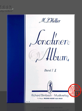 海勒 奏鸣曲专辑 钢琴独奏 卷二 AMA原版乐谱书 HEller Sonatinen album Band 2 90/20/911