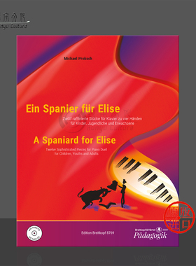【促销】西班牙风致爱丽丝普罗克施12首为儿童青少年和成人作的优美钢琴四手联弹附CD 大熊乐谱书 Spaniard for Elise EB8769